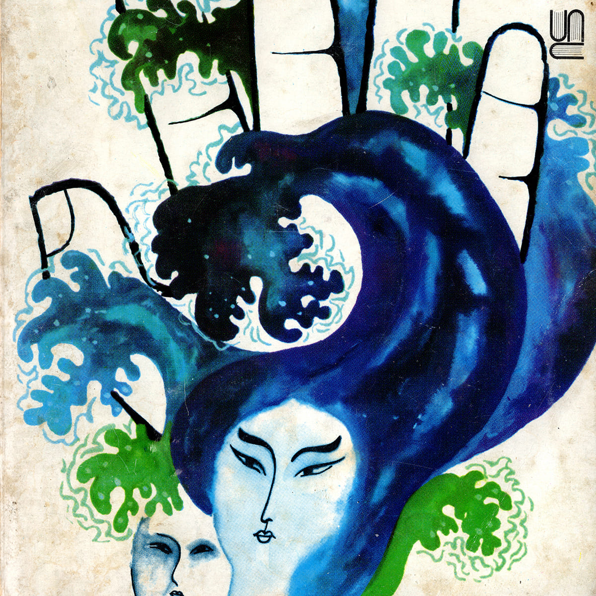 Denizi Yitiren Denizci, Sander Yayınları, Kitap Kapağı, Yurdaer Altıntaş, 1973