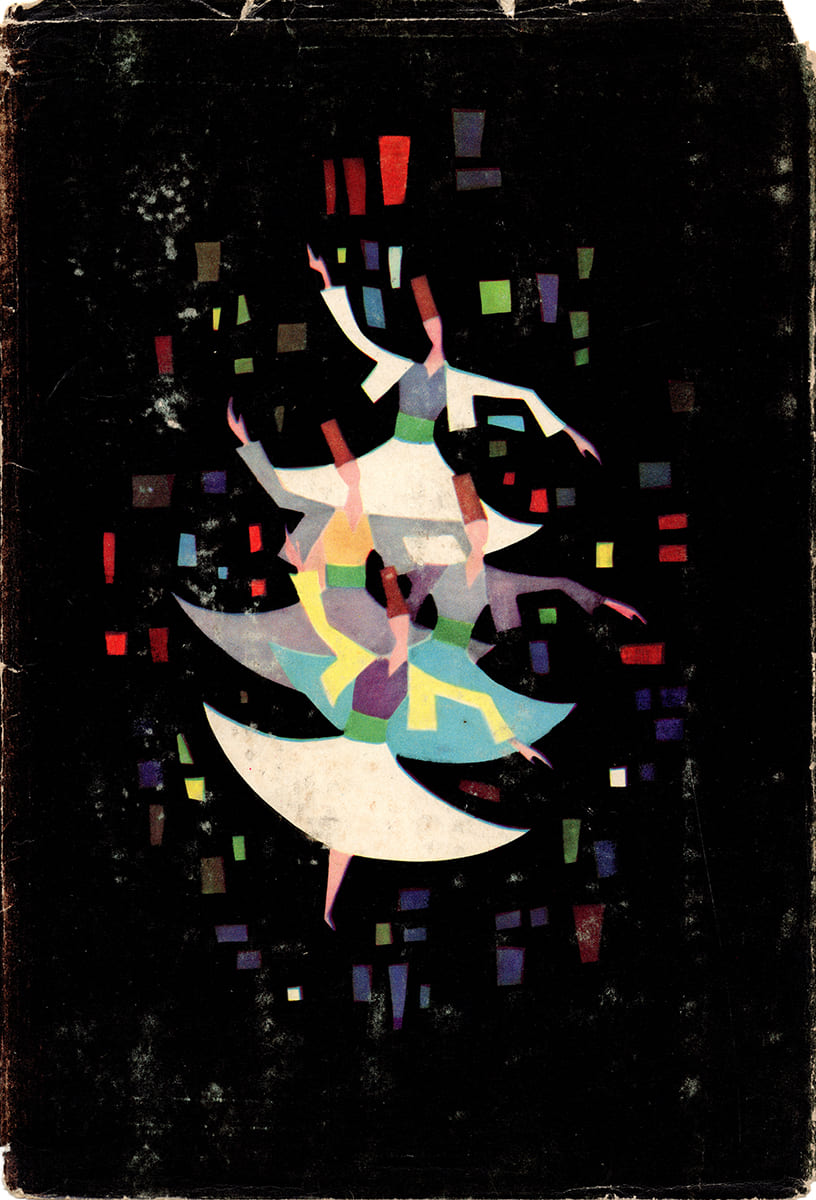 Mezhepler ve Tarikatlar Tarihi, Türkiye Yayınevi, Kitap Kapağı, Arka