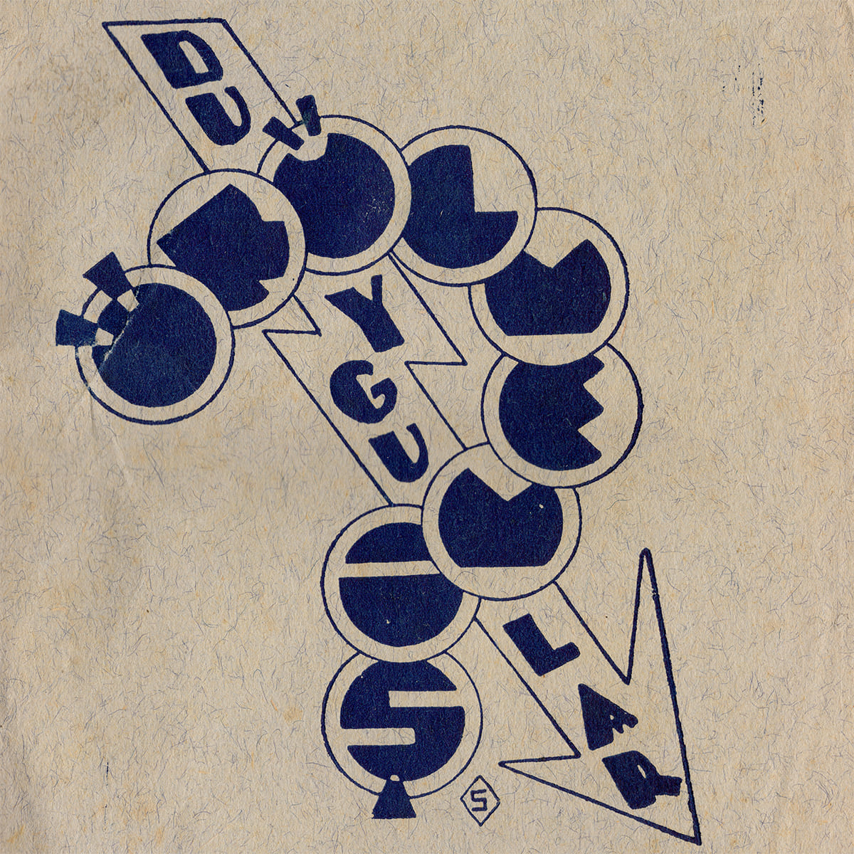 Örülmemiş Duygular, Reklam Matbaası, Kitap Kapağı, 1934
